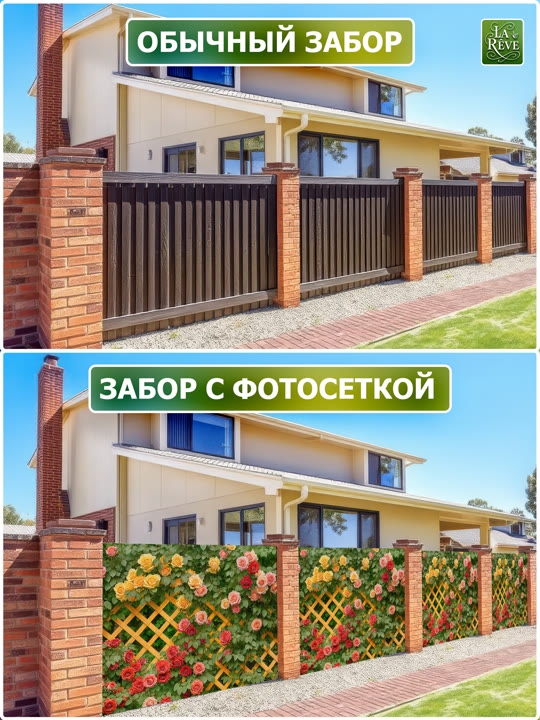 фотосетка 0003 4