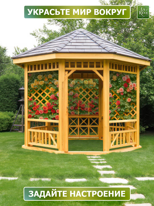 фотосетка 0003 7