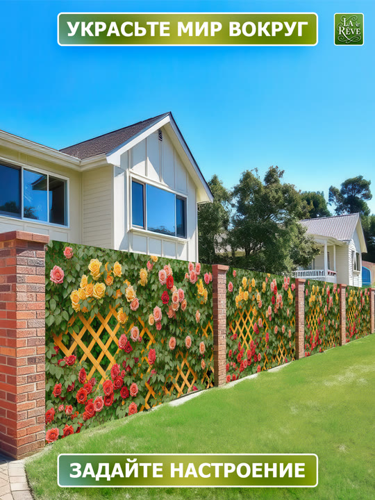 фотосетка 0003 6