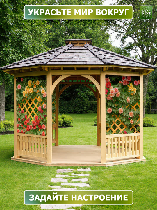 фотосетка 0003 7