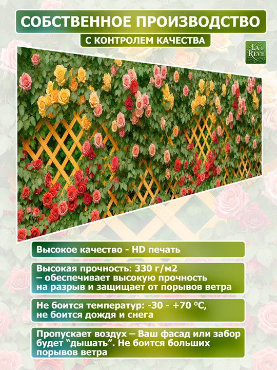 фотосетка 0003 5