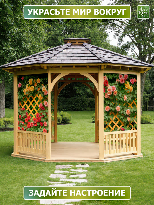 фотосетка 0003 7