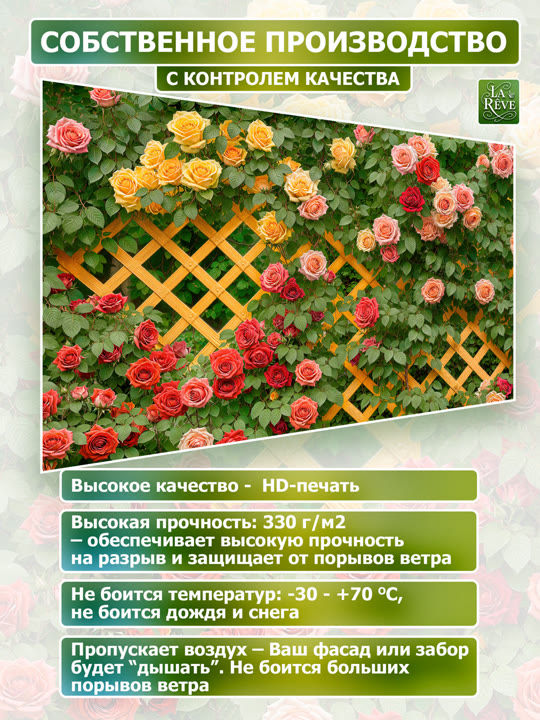 фотосетка 0003 5