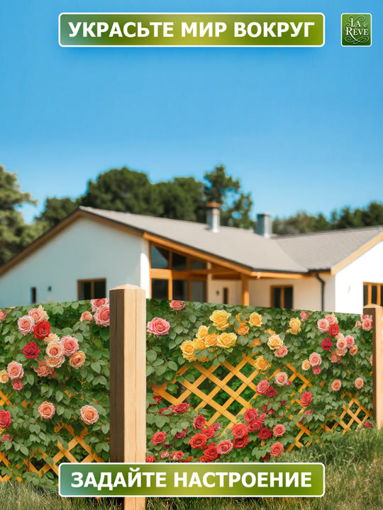 фотосетка 0003 6