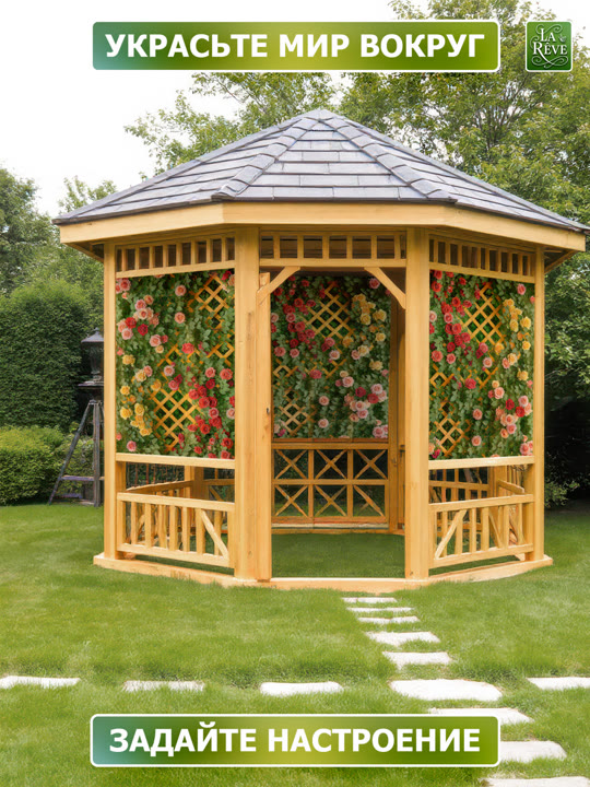 фотосетка 0003 7